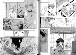 Page 102 of Kusari Hime Tokuhon