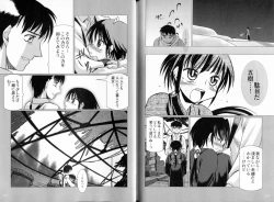 Page 128 of Kusari Hime Tokuhon