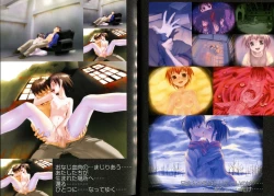 Page 19 of Kusari Hime Tokuhon