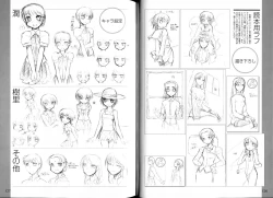 Page 66 of Kusari Hime Tokuhon