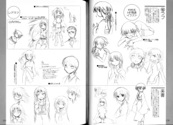 Page 67 of Kusari Hime Tokuhon