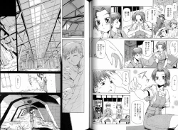 Page 98 of Kusari Hime Tokuhon