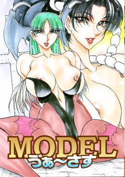 Page 1 of MODEL Versus