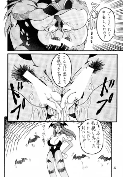 Page 21 of MODEL Versus