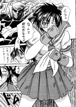 Page 42 of MODEL Versus