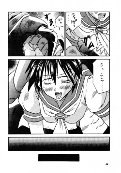 Page 43 of MODEL Versus