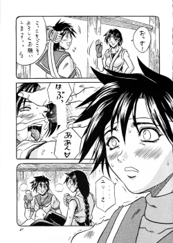 Page 46 of MODEL Versus