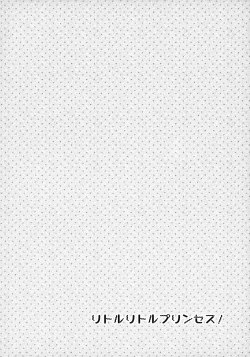 Page 3 of Little Little Princess!