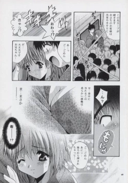 Page 42 of Mousou Theater 13