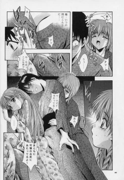 Page 43 of Mousou Theater 13