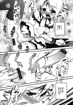 Page 150 of Ero Shota 11 - Wasou X Otokonoko