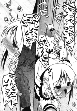 Page 157 of Ero Shota 11 - Wasou X Otokonoko