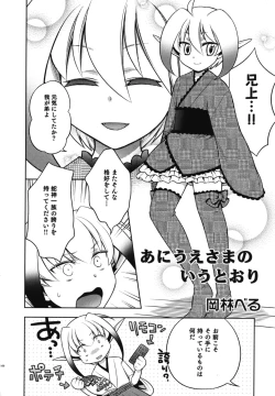 Page 161 of Ero Shota 11 - Wasou X Otokonoko