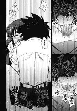 Page 25 of Ero Shota 11 - Wasou X Otokonoko