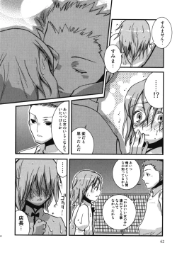 Page 63 of Ero Shota 11 - Wasou X Otokonoko