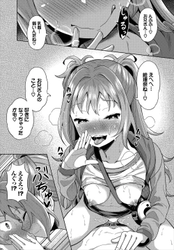 Page 83 of Dascomi Vol.4