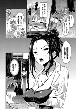 Page 86 of Dascomi Vol.4