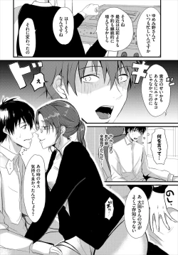 Page 122 of Dascomi Vol.5