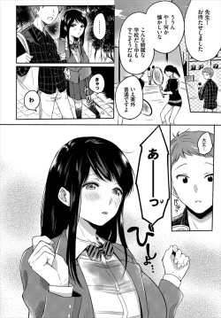 Page 140 of Dascomi Vol.5