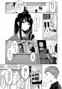 Page 141 of Dascomi Vol.5