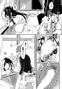 Page 151 of Dascomi Vol.5