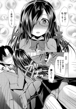 Page 160 of Dascomi Vol.5