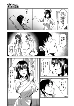 Page 177 of Dascomi Vol.5