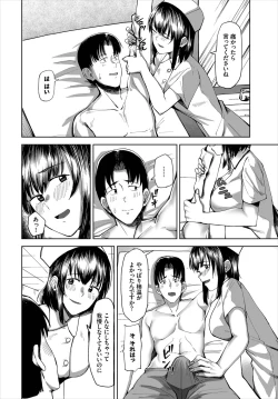 Page 178 of Dascomi Vol.5