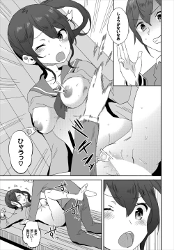 Page 201 of Dascomi Vol.5