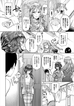 Page 32 of Dascomi Vol.5