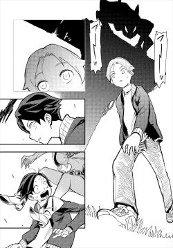 Page 98 of Dascomi Vol.5