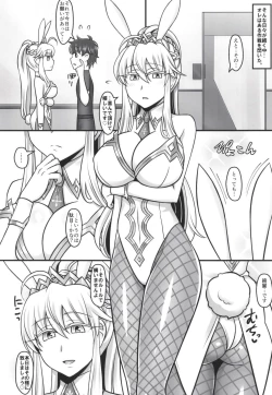 Page 10 of Shishi Ou Love | Lion King Love