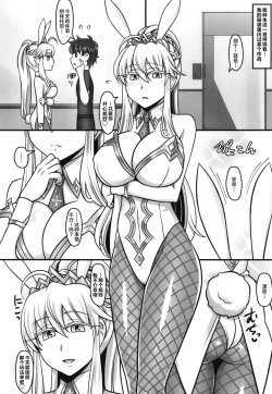 Page 10 of Shishi Ou Love