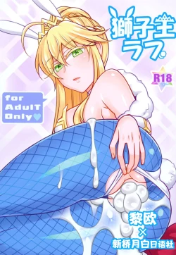 Page 1 of Shishi Ou Love