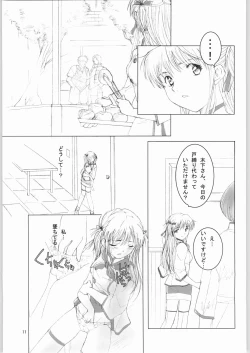 Page 10 of BAKE OFF RETURNS