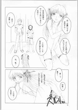 Page 15 of BAKE OFF RETURNS