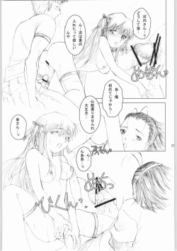 Page 22 of BAKE OFF RETURNS