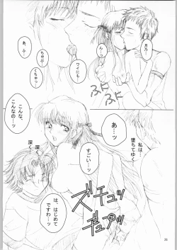 Page 25 of BAKE OFF RETURNS