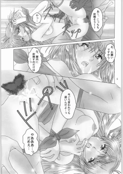 Page 4 of BAKE OFF RETURNS