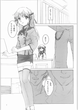 Page 6 of BAKE OFF RETURNS