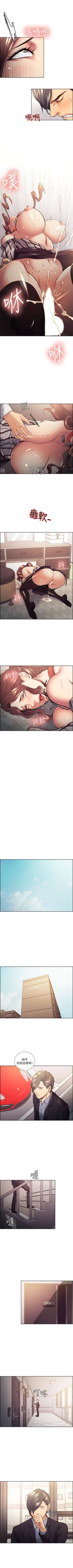 Page 114 of 奪愛的滋味 1-53 中文翻译（完結）