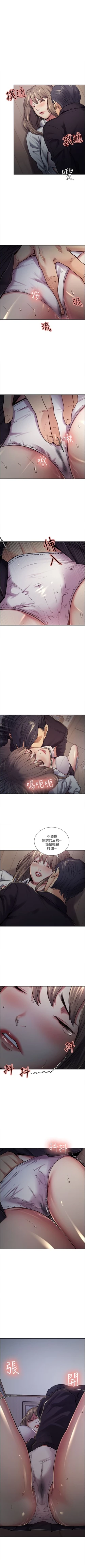 Page 193 of 奪愛的滋味 1-53 中文翻译（完結）