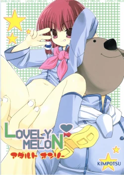 Page 1 of LOVELY MELON