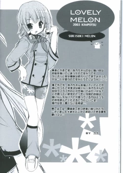 Page 23 of LOVELY MELON