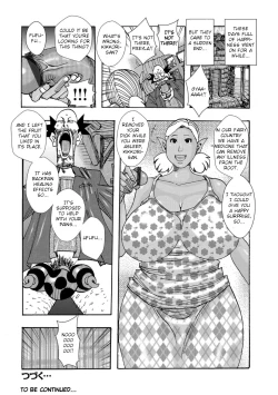Page 22 of Bakunyuu Oyako Dakkudaku Teishoku Ch.1-2