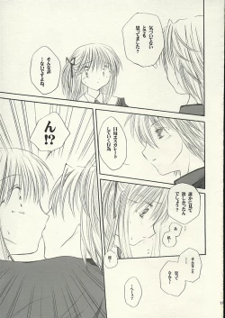 Page 10 of MADE IN JAPAN