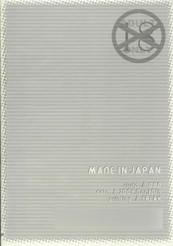 Page 21 of MADE IN JAPAN