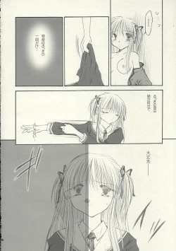 Page 7 of MADE IN JAPAN