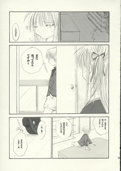 Page 8 of MADE IN JAPAN