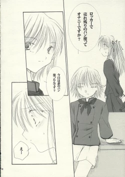 Page 9 of MADE IN JAPAN